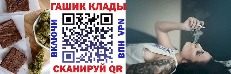 Купить закладки  Щучье  Cannafood марихуана 