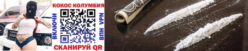 Купить  Щучье  КОКАИН Fish Scale 