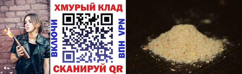 ГЕРОИН гречка  Купить закладки  Щучье