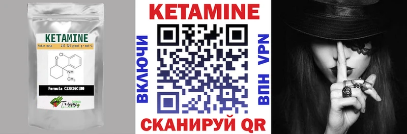 Купить  Щучье  Кетамин ketamine 