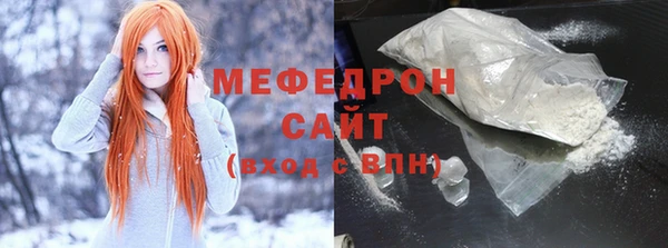 твердый Мегион