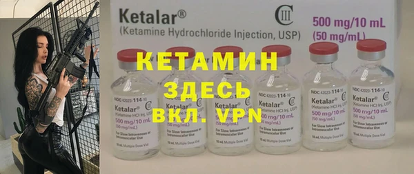 стафф Медвежьегорск