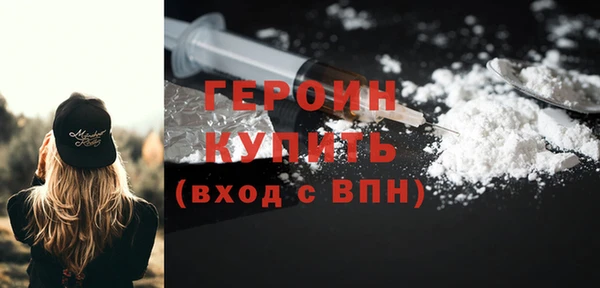 стафф Медвежьегорск