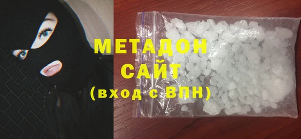 стафф Медвежьегорск