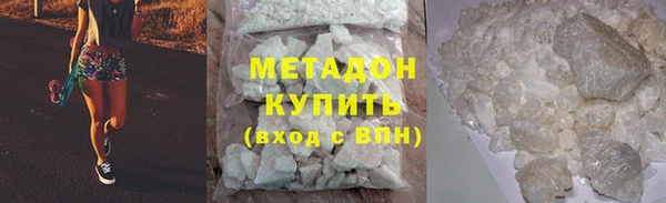 мефедрон VHQ Медногорск