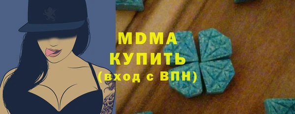 мефедрон VHQ Медногорск