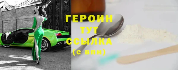 мефедрон VHQ Медногорск