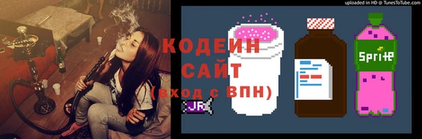 стафф Медвежьегорск