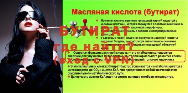 твердый Мегион