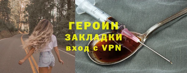 мефедрон VHQ Медногорск