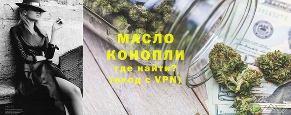 стафф Медвежьегорск