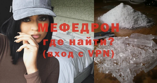 твердый Мегион