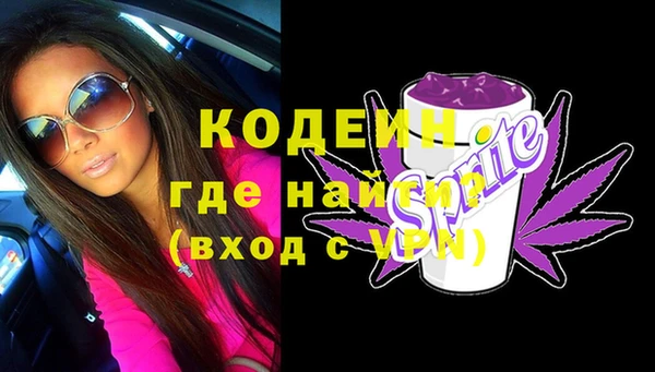 мефедрон VHQ Медногорск