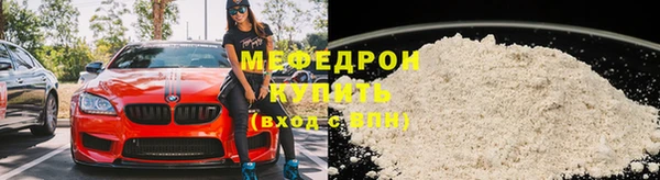 стафф Медвежьегорск