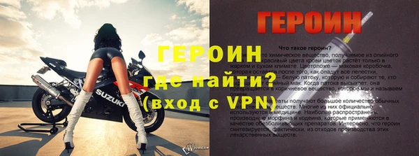 твердый Мегион