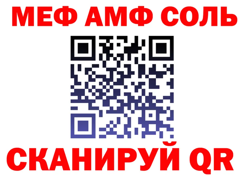 Cannafood конопля зеркало площадка блэк спрут Щучье