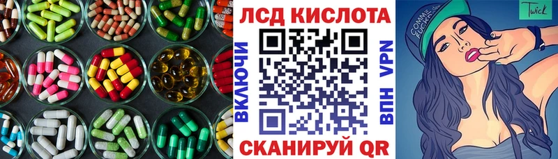 ЛСД экстази ecstasy  Купить закладки  Щучье 