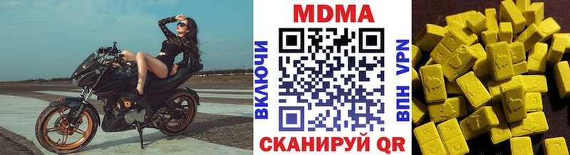 МДМА crystal  Купить где  Щучье 