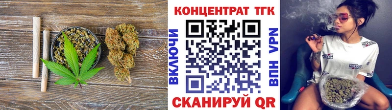 ТГК THC oil  Купить  Щучье 